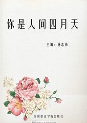 海角破解版油猴